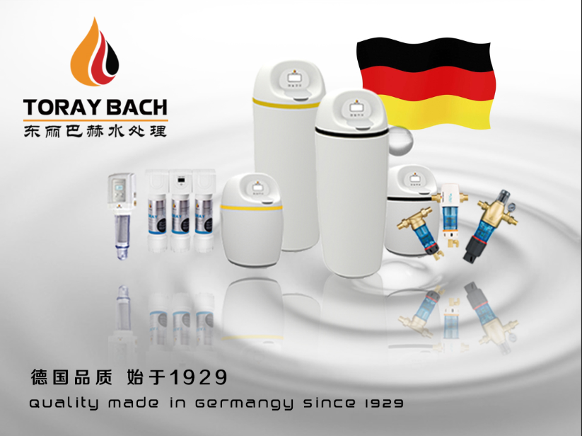 东丽巴赫净水器